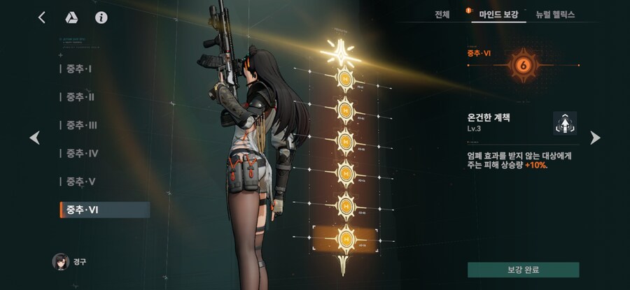 (소전2,징징글)소전2나오기만을 몇년을 기다렷는데_5.jpg