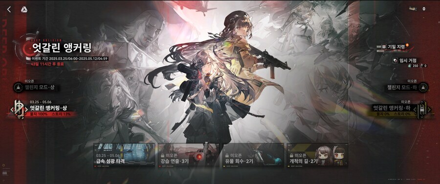 소전2) 스토리 쉴드 좀 치자면_6.jpg