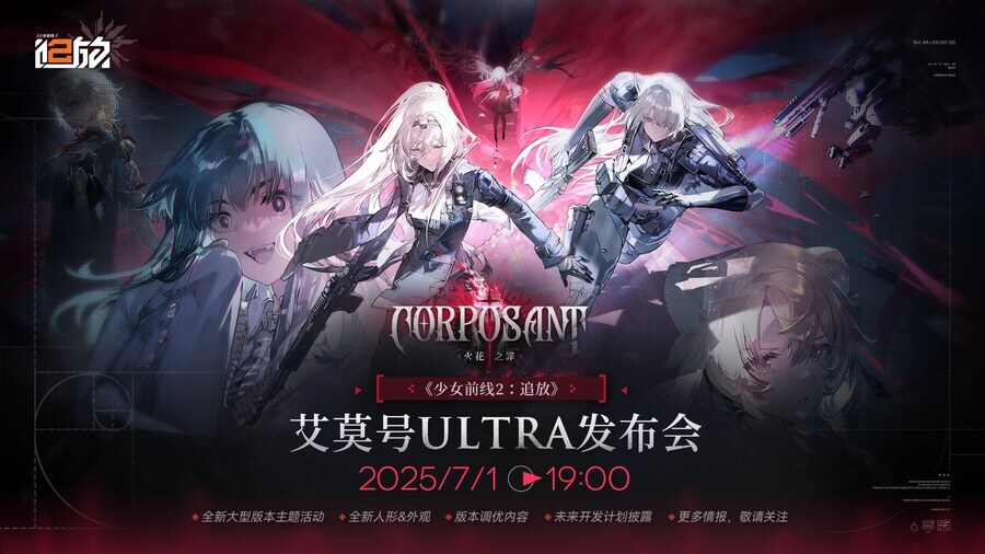 소전2) 스토리 쉴드 좀 치자면_7.jpg