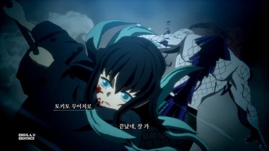 귀멸의 칼날 히노카미 혈풍담 2_9.jpg