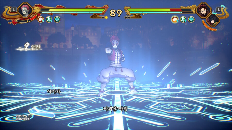 귀멸의 칼날 히노카미 혈풍담 2_19.jpg