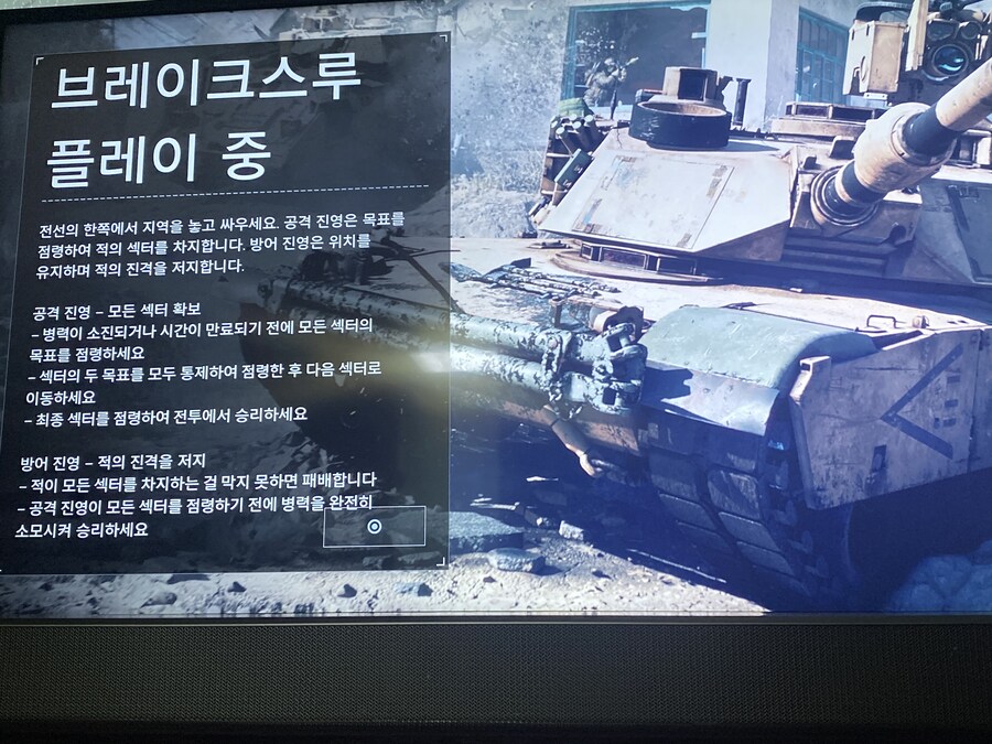 이 화면은 뭔가요??_1.jpg