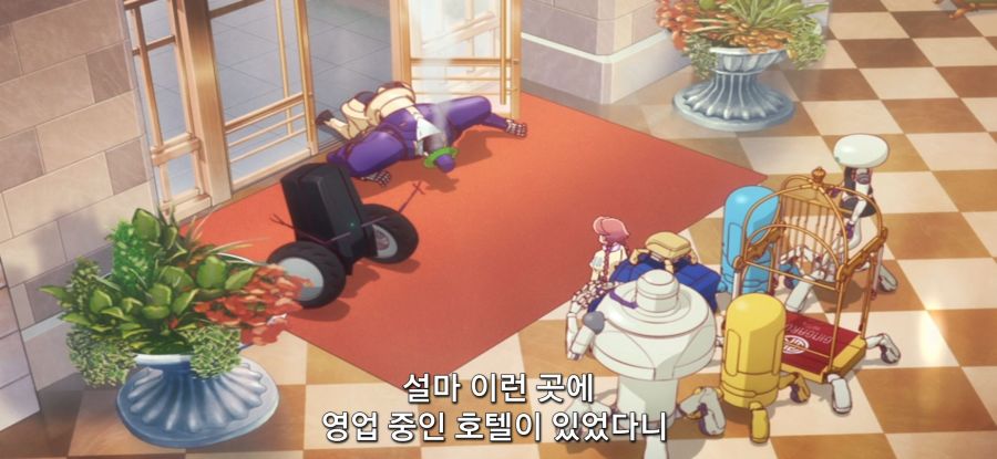 [아포칼립스 호텔 ] 희망 없는 업무_1.jpg