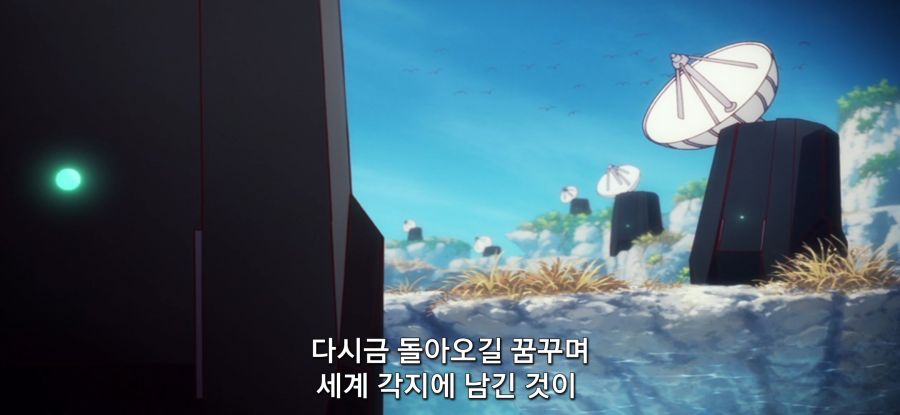 [아포칼립스 호텔 ] 희망 없는 업무_7.jpg
