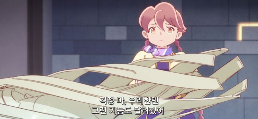 [아포칼립스 호텔 ] 희망 없는 업무_17.jpg