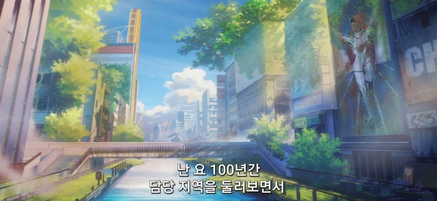[아포칼립스 호텔 ] 희망 없는 업무_23.jpg