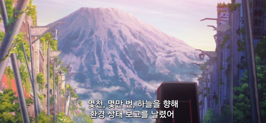 [아포칼립스 호텔 ] 희망 없는 업무_24.jpg