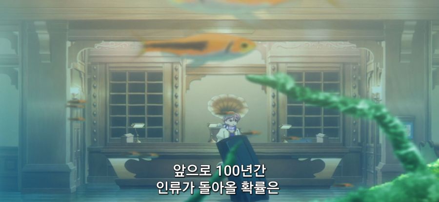 [아포칼립스 호텔 ] 희망 없는 업무_27.jpg