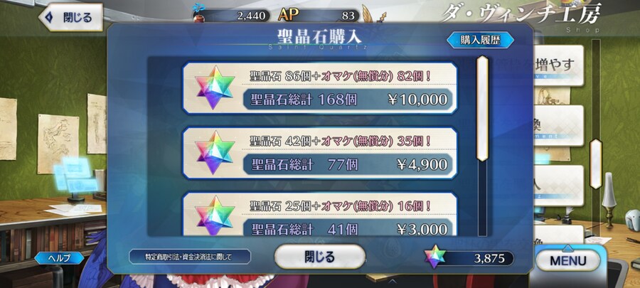 일그오) 운명, 확정, 주년, 관위, 패미통 잡담 (스포일러 주의)_3.jpg