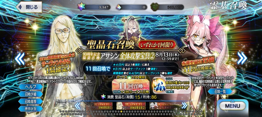 일그오) 운명, 확정, 주년, 관위, 패미통 잡담 (스포일러 주의)_9.jpg