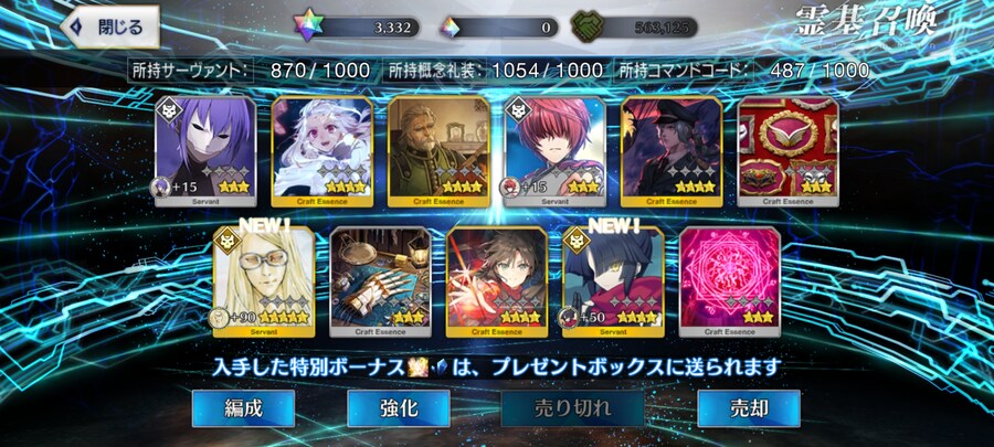 일그오) 운명, 확정, 주년, 관위, 패미통 잡담 (스포일러 주의)_10.jpg