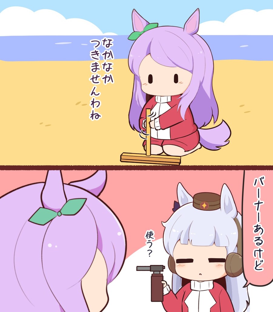 [말딸] 준비성이 철저한 고루시_1.jpg