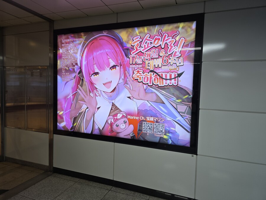 버튜버) 퇴근길에 홀로라이브 강남역 3기생 광고 보고 옴_1.jpg