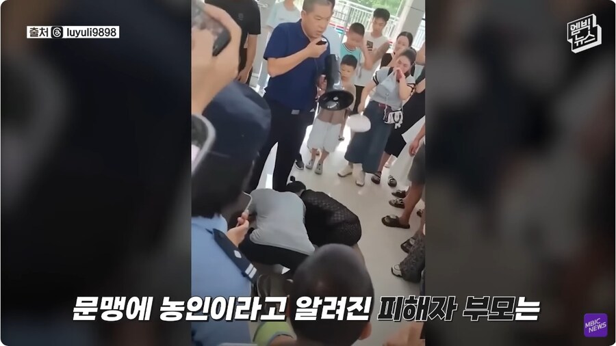 중국 학교 폭력 장유 사건 시위 엄청 이슈네_11.jpg