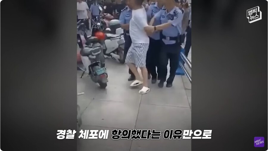 중국 학교 폭력 장유 사건 시위 엄청 이슈네_16.jpg