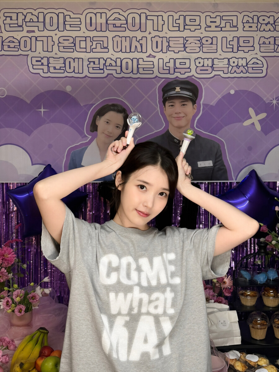 2025.08.07 아이유 베리즈 포스트 사진 보정_3.jpg