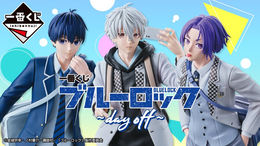 [이치방쿠지][8/13]블루록 -DAY OFF-한국발매_1.png