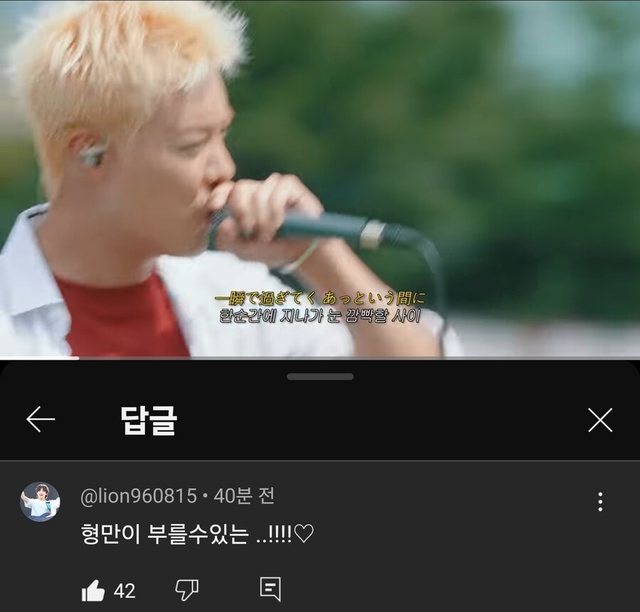 강남 - 60.1.2.0 (SIXTY.ONE.TWO.ZERO) Live Clip_2.jpg