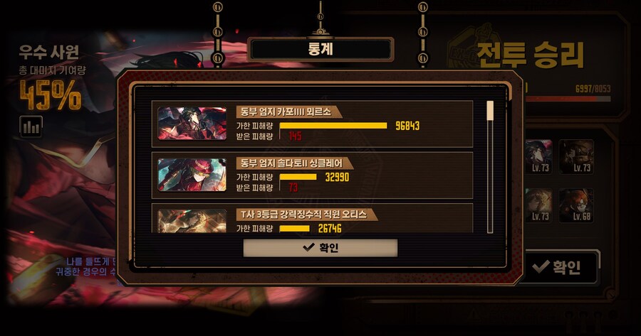 림버스/8장) 나여 뫼횡_1.jpg