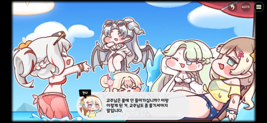트릭컬)교주의 성별=여성이라는 확실한 증거_4.jpg
