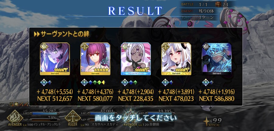 우시고젠은 정말 인기가 얼마나 없는건지_1.jpg