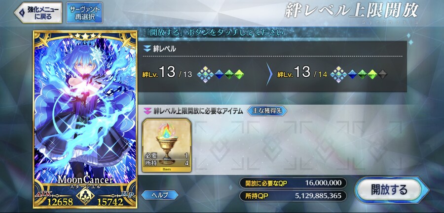 우시고젠은 정말 인기가 얼마나 없는건지_2.jpg