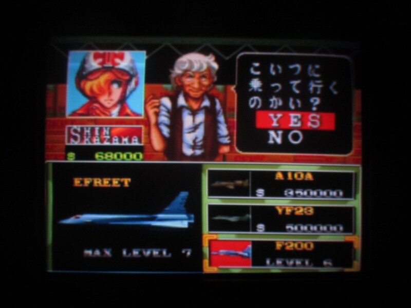 에어리어 88 엔딩_17.jpg