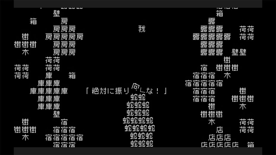 텍스트 어드벤처 게임 문자유희 일본어판 출시_3.webp
