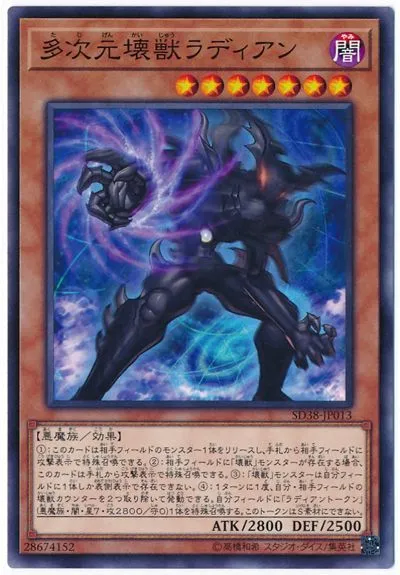 의외로 라이제올에게 아픈 카드_1.webp