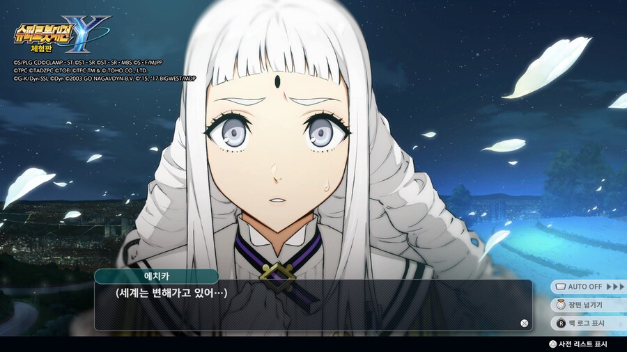 슈로대) 와 스토리 전개 연출 엄청 발전했는데? ㅋㅋ_1.jpg