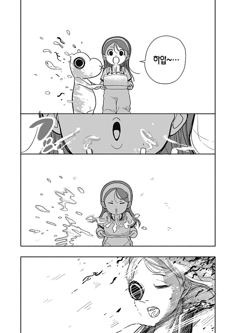 생일의 비밀 만화 .manhwa_47.png