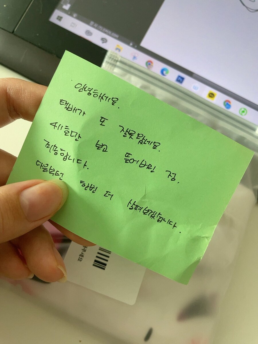 사주팔자 대참사_2.jpg