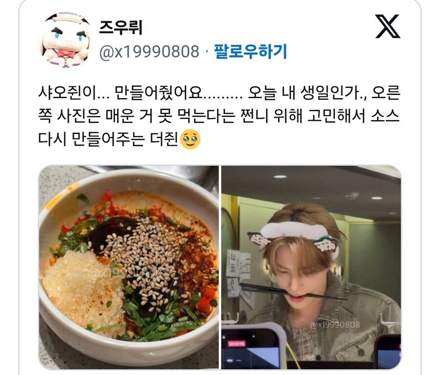 생일이라고 팬들을 위해서 통크게 쏜 남자 아이돌_2.jpg