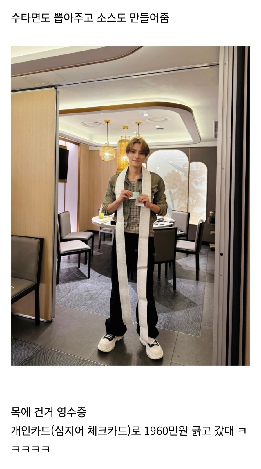 생일이라고 팬들을 위해서 통크게 쏜 남자 아이돌_3.jpg