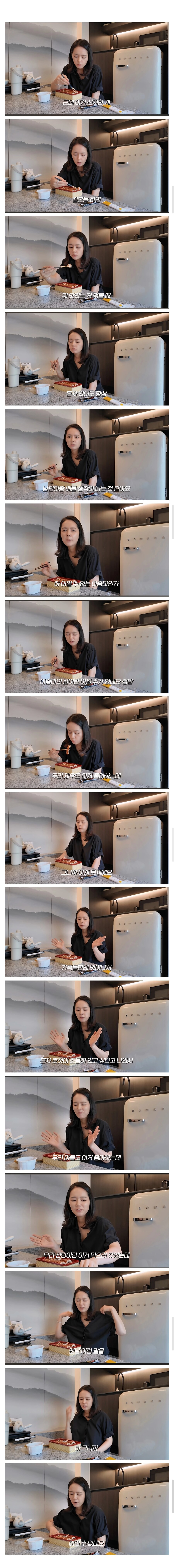 한가인이 본인 스스로 아줌마가 되었다고 느껴질 때.jpg