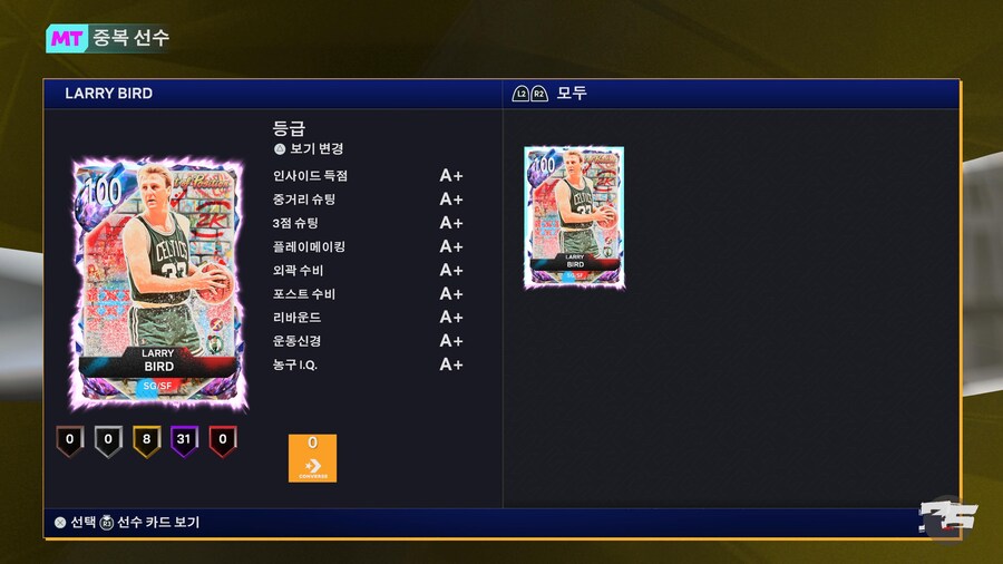 모바일 100 OVR팩 조각모음 100 OVR팩_3.jpg