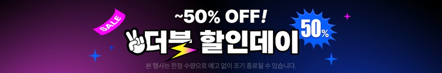 [쿠팡] ROG AZOTH X 쿠팡 더블할인 안내 (8/8~8/10)_2.png