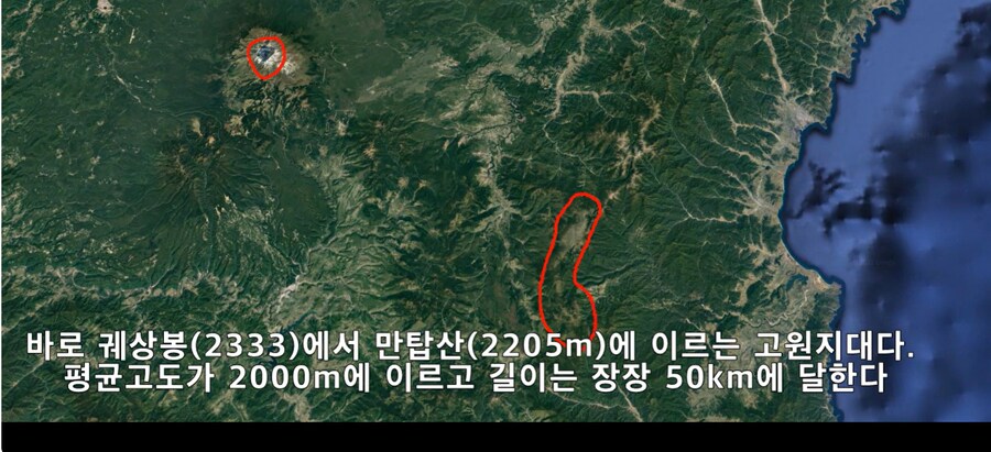 북한에 있다는 해발 2000미터가 넘는 미친 고원지대_6.png
