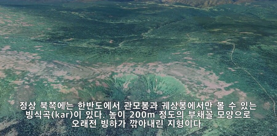 북한에 있다는 해발 2000미터가 넘는 미친 고원지대_9.png