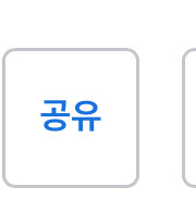 공포) 회원에게 사회적 자2살을 종용하는 사이트_1.jpg