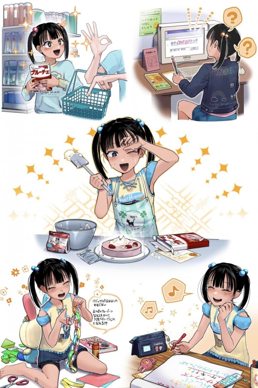 내상주의) ㅈ토피아는 견뎌도 못견디는것_1.jpg