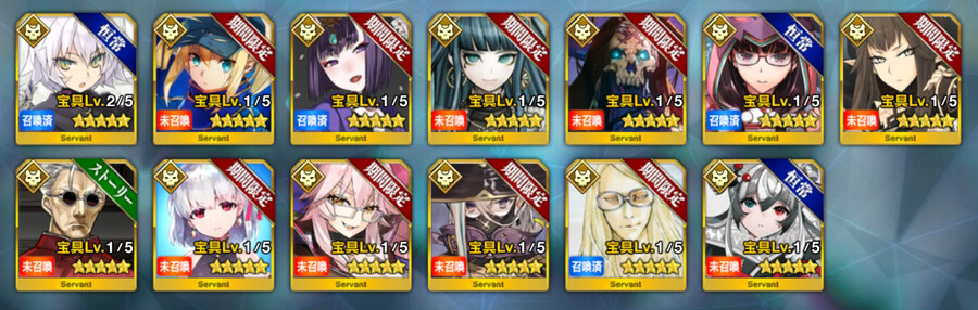 일그오) 운명, 확정, 주년, 관위, 패미통 잡담 (스포일러 주의)_16.jpg