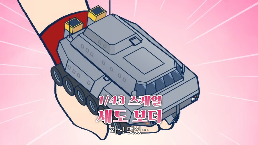 페이트) 빙의체의 영향을 너무 받은 영감님 서번트_23.png