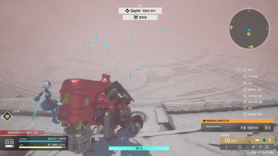 업데이트후 레이드도 약간 할만한듯_1.jpg