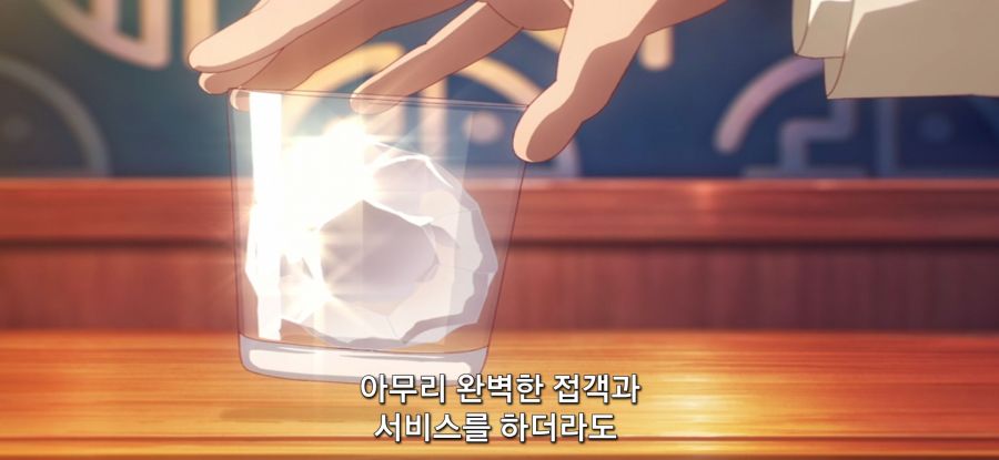 [아포칼립스 호텔] 스압 오너의 의지_20.jpg