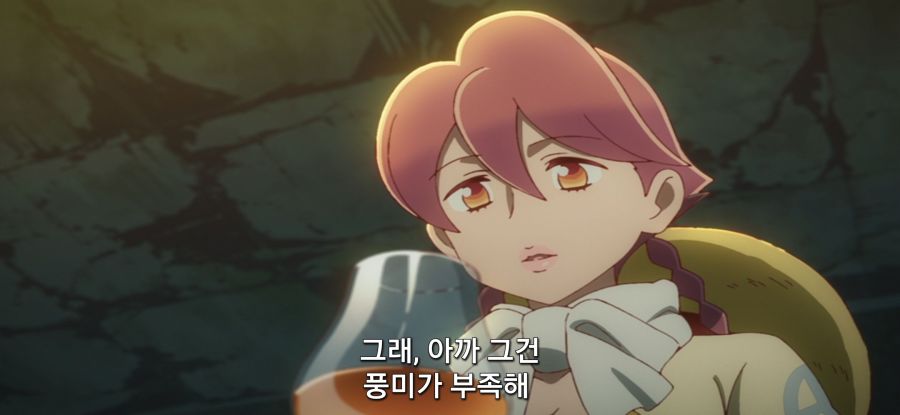 [아포칼립스 호텔] 스압 오너의 의지_38.jpg
