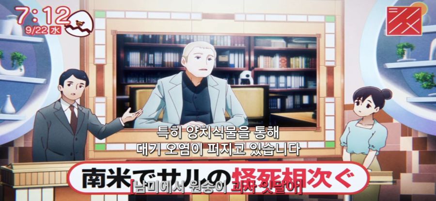 [아포칼립스 호텔] 스압 오너의 의지_73.jpg