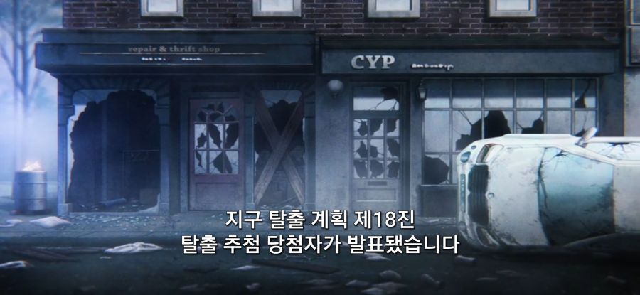[아포칼립스 호텔] 스압 오너의 의지_77.jpg