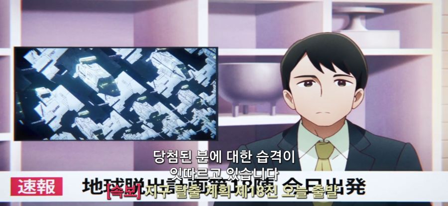 [아포칼립스 호텔] 스압 오너의 의지_78.jpg