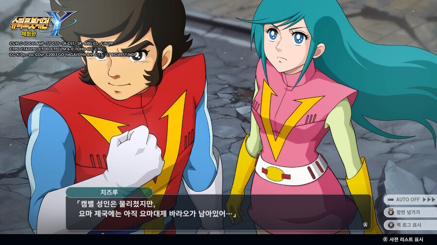 슈로대)으윽 50년전 할머니인데 개껄린닷